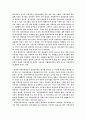 세계의 지방경영 2페이지