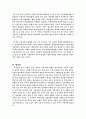 세계의 지방경영 5페이지