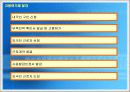 외국인 노동자법 7페이지