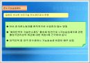 외국인 노동자법 11페이지