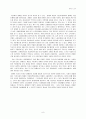 장애인 고용 정책의 현황과 그 방향 9페이지