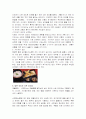 [분석/조사] 일본 음식 문화  5페이지