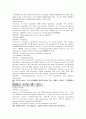 의학입문 翕翕發熱흡흡발열 번조 자한식은땀 원문 및 해석 영어해석 3페이지