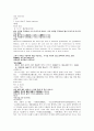 의학입문 翕翕發熱흡흡발열 번조 자한식은땀 원문 및 해석 영어해석 11페이지