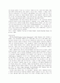 품질경영 사례 2페이지