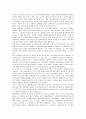 유린타운 2페이지