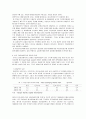한국의 금융구조 6페이지