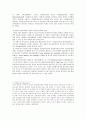 한국의 금융구조 15페이지