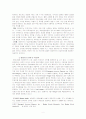 헤지펀드 헤지펀드의 현황 헤지펀드의 투자전략 헤지펀드의 전망 헤지펀드의 시사점 2페이지