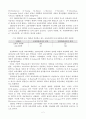 교육사회학(교육을 문화과정으로 보는 관점에 대해 설명하시오.) 3페이지