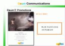 마케팅 사례 - 다음(Daum) 마케팅 전략 10페이지
