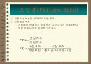 제품설계에 대하여 25페이지