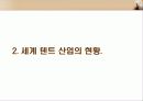 해외직접투자 성공사례 - 진웅의 사례 6페이지