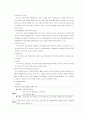 부가가치세 2페이지