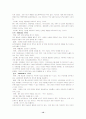 KT 경영 분석 12페이지