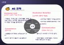 온라인마켓-G마켓의 기업분석- 11페이지