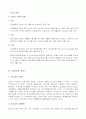 경제협력개발기구(OECD) 7페이지