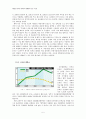대학교 등록금 인상 5페이지