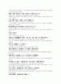 불환금정기산 곽향정기산 방풍통성산 쌍해산 익원산 육일산 유추산 온육환 청육환 치자승마탕 가감조중탕 백호가삼탕 화반탕 조중탕 6페이지