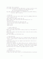 비뇨기계 6페이지