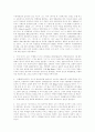 프랑스 영화감독들 9페이지