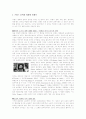 프랑스 문학과 영화의 관계사 2페이지