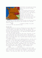 백년전쟁 [사회과학]  3페이지