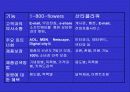 기업 비교분석 (1-800-flowers와 산타플라워) 10페이지