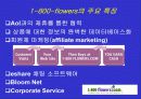 기업 비교분석 (1-800-flowers와 산타플라워) 11페이지