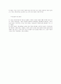 십자군전쟁에 대해서 17페이지