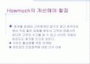 기업 비교분석 - Howmuch vs Priceline 12페이지