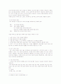 [분석/조사] 읽기교육 9페이지
