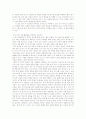 [분석/조사] 읽기교육 17페이지