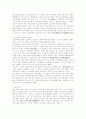 [분석/조사] 중국의 부동산 11페이지