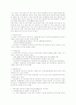 [분석/조사] 중국의 부동산 23페이지