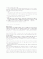 [분석/조사] 중국의 부동산 25페이지