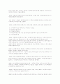 [분석/조사] 중국의 부동산 27페이지