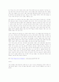 [분석/조사] 중국의 부동산 29페이지