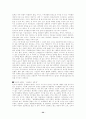 창업 메뉴얼[창업계획서의 작성요령 및 절차] 32페이지