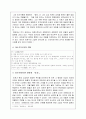 김문수의 증묘 4페이지
