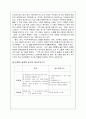 김문수의 증묘 5페이지