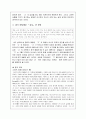 김문수의 증묘 10페이지