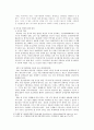 WTO 어떻게 대처 해야 하는가? 7페이지