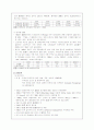 홍콩의 경제와 정치 7페이지