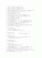 후기중세국어 2페이지