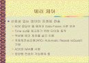 데이터 링크 층(Data Link Layer) 4페이지