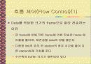 데이터 링크 층(Data Link Layer) 12페이지