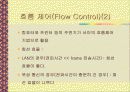 데이터 링크 층(Data Link Layer) 14페이지