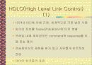 데이터 링크 층(Data Link Layer) 19페이지