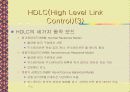 데이터 링크 층(Data Link Layer) 22페이지